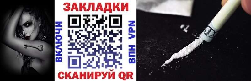 Купить Чишмы Альфа ПВП Галлюциногенные грибы Меф мяу мяу ГАШ COCAIN