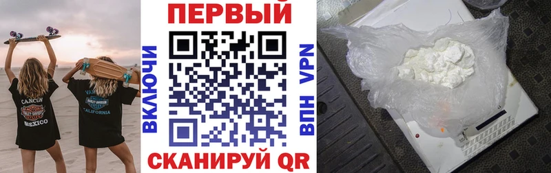 АМФЕТАМИН VHQ  где купить наркоту  darknet как зайти  Чишмы 