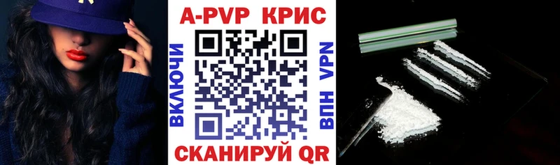 закладки  shop какой сайт  Альфа ПВП VHQ  Чишмы 