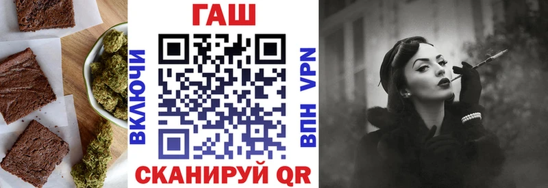 Печенье с ТГК конопля  где продают   Чишмы 