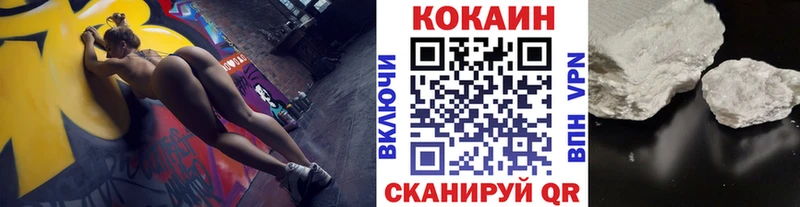 КОКАИН Fish Scale  Чишмы 