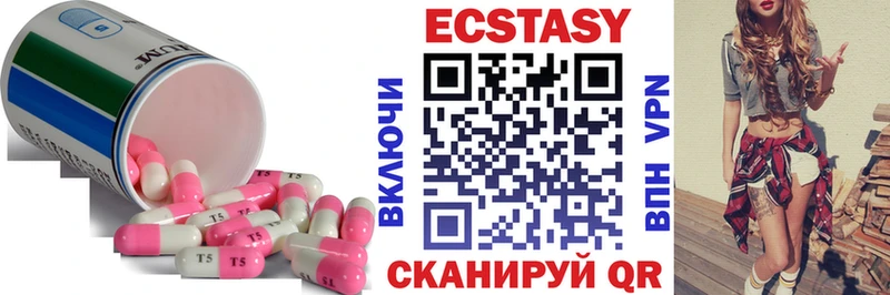 Ecstasy mix  Чишмы 