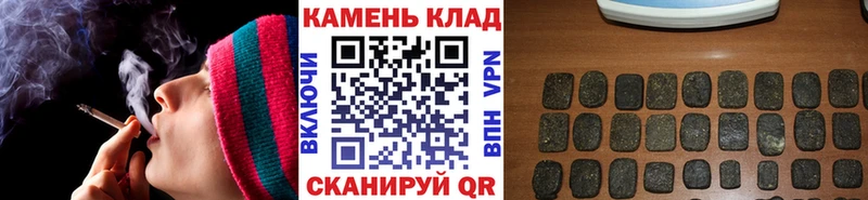 ГАШИШ Ice-O-Lator  купить наркотики цена  Чишмы 