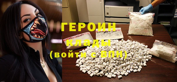 герыч Алексин