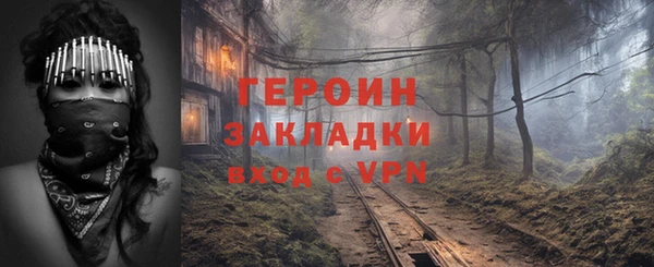 наркотики Алзамай