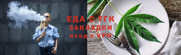 наркотики Алзамай