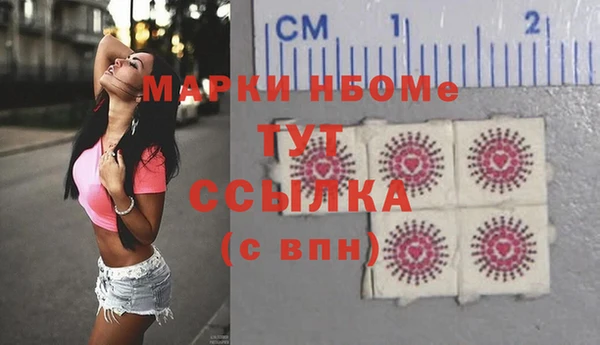 винт Алексеевка