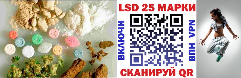 Лсд 25 экстази ecstasy  Чишмы 