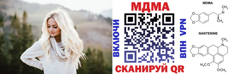 МДМА молли  Чишмы 