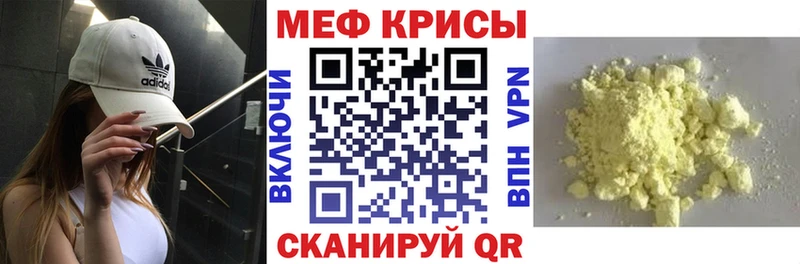 где найти   Чишмы  Меф 4 MMC 