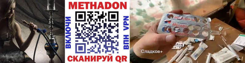МЕТАДОН мёд  Чишмы 