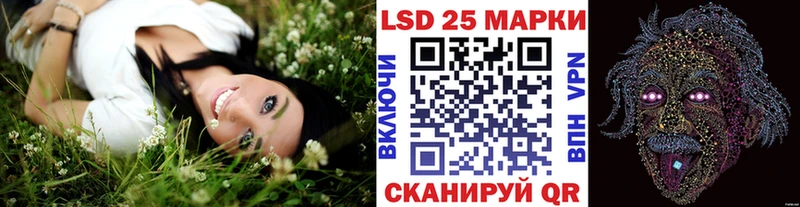 OMG зеркало  Чишмы  Марки 25I-NBOMe 1,8мг 