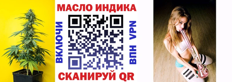 Дистиллят ТГК жижа Чишмы