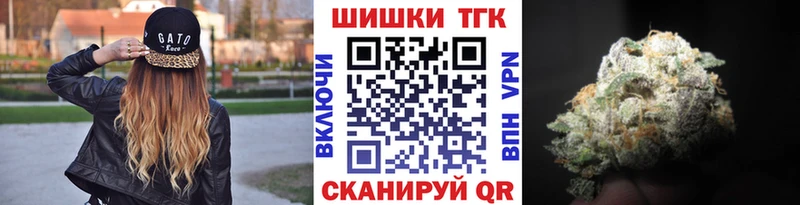 Шишки марихуана тримм  где купить наркоту  Чишмы 